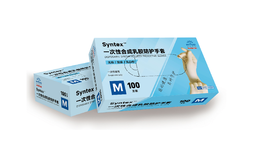 Syntex?一次性合成乳膠防護(hù)手套